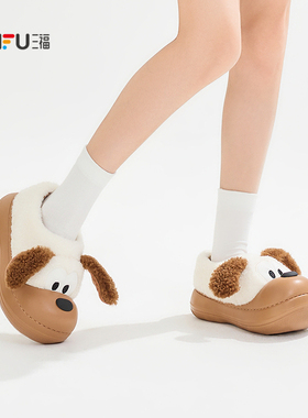 三福女款外穿全趣味包头款全包拖 生活日用好物家居棉拖鞋850205
