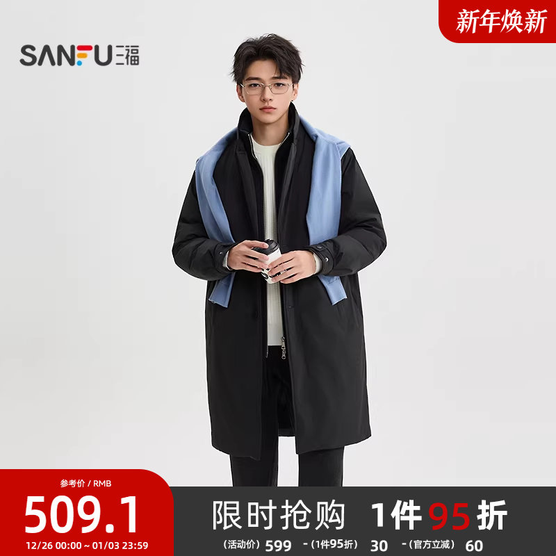 三福2025冬季男士假两件羽绒服 时尚微落保暖风衣外套505296
