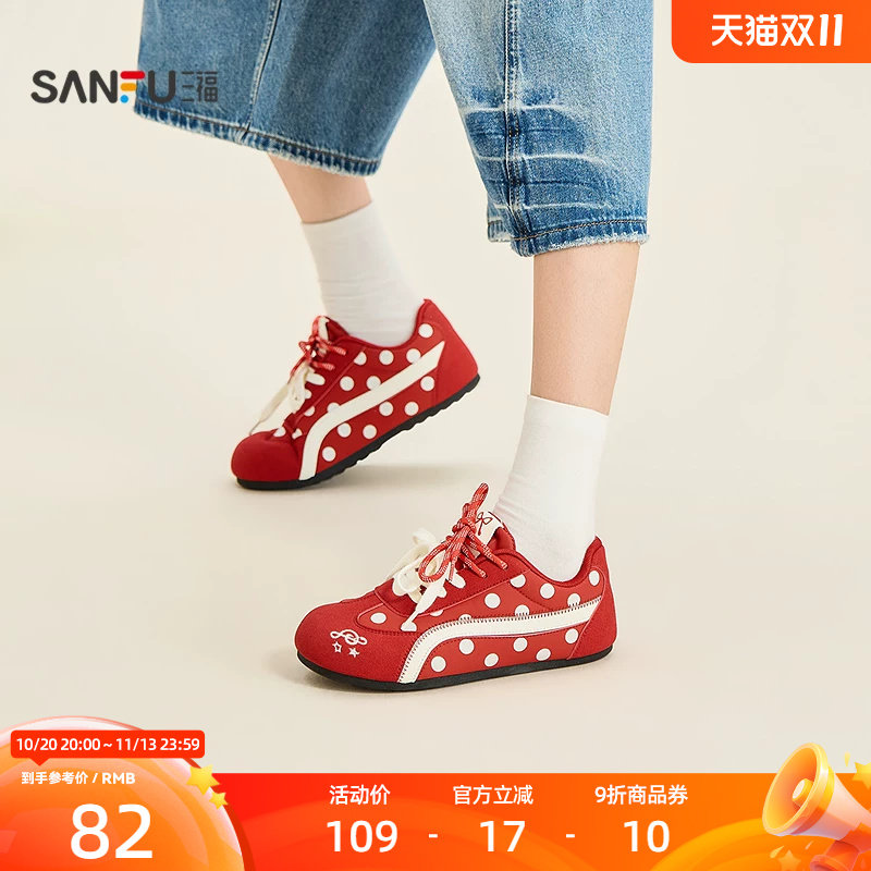 三福女板鞋秋季稚趣奇想趣味音符波点圆头德训鞋女鞋859994