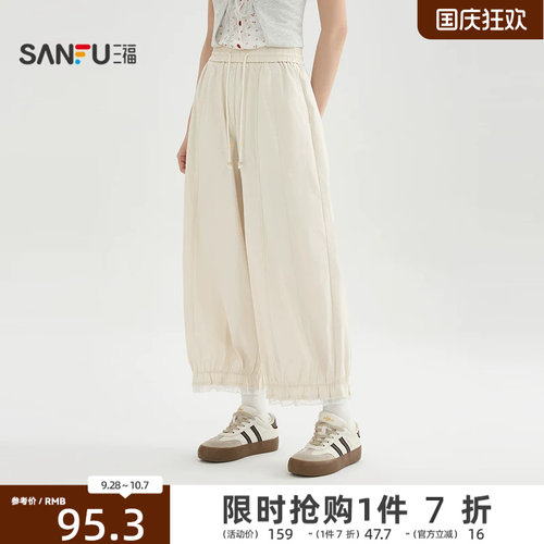 三福休闲裤女2026新款夏天巨好看的薄裤子宽松花边长裤女装521964