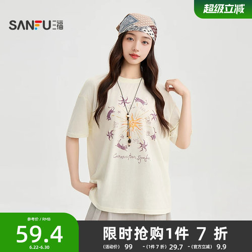 三福休闲短袖女2026新款夏季图腾印花t恤宽松圆领上衣女装521564