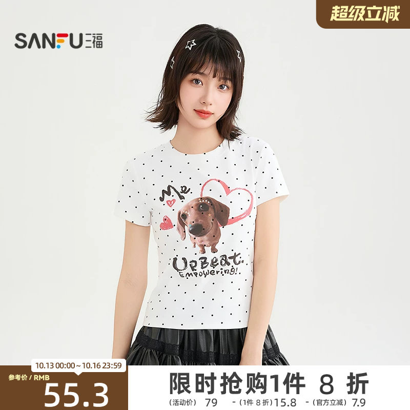 三福短T恤2026夏季街潮萌趣小狗印花圆领合身上衣女装524347