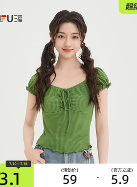 三福短袖T恤女2026新款夏季小个子V领紧身短款绿色上衣女装521881
