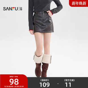 半身裙子女装 黑色包臀A字裙时尚 512029 冬季 三福皮裙短裙2025新款