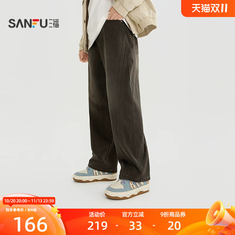 三福2026冬季新款分割设计弯刀牛仔裤男休闲宽松长裤裤子533591