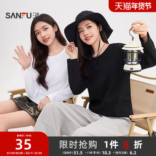 三福长袖T恤女2026新款春季圆领宽松纯色打底衫时尚简约上衣女装