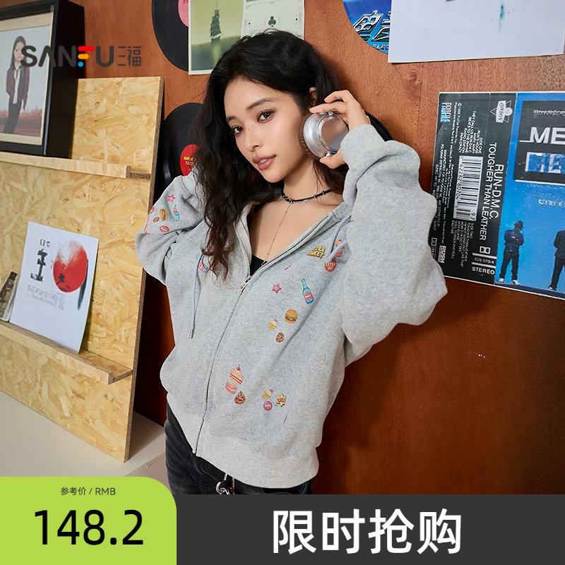 三福灰色卫衣女2026新款春季趣味涂鸦印花宽松开衫上衣女装516337