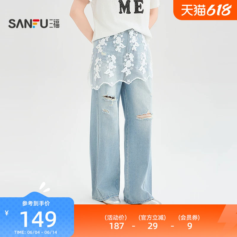 三福女牛仔裤2026夏季新款破洞膝盖个性网纱裤子直筒裤女装