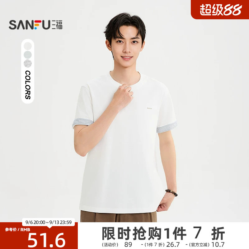 三福2026夏季新款短袖t恤男条纹拼接钢标宽松针织圆领上衣522283图片
