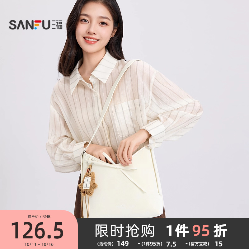 三福挎包秋季韩系学院美拉德配色蝴蝶结大容量收纳女包505124