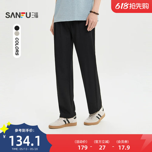 三福2026夏季新款休闲裤男纯色抽绳橡筋腰针织直筒长裤裤子521107