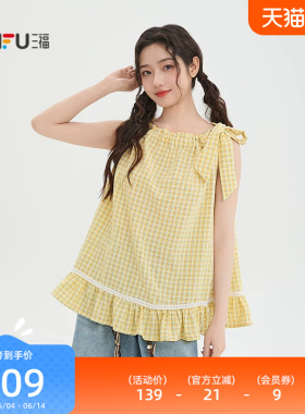 三福无袖衬衫2026新款夏季黄色格子衬衣荷叶边宽松上衣女装521370