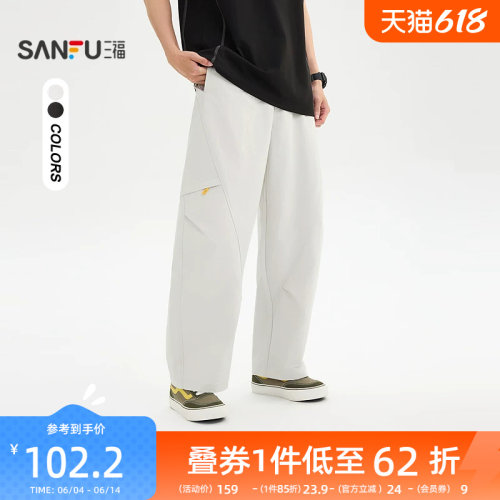 三福2026夏季男士工装拉链大口袋弯刀休闲裤 宽松长裤523932