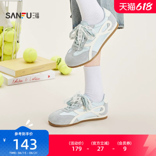 三福女板鞋夏季多面少女复古丝光蕾丝低帮德训鞋女鞋854825