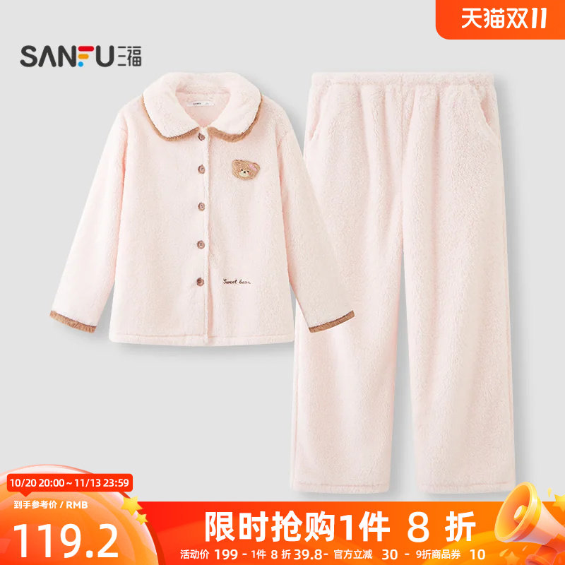 三福女冬季毛边小熊立体长毛绒睡衣套装 宽松保暖家居服531790