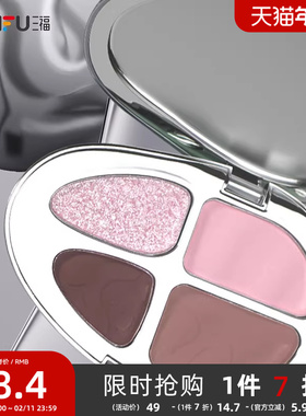 三福TMOX四色卧蚕综合盘 498772