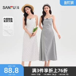 甜美领口蕾丝波点长裙子女装 三福带胸垫吊带连衣裙女2026新款 夏季