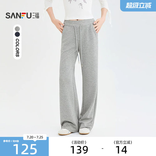 三福女休闲裤2026夏季新款休闲气质修身瑜伽裤时尚裤子女装524605