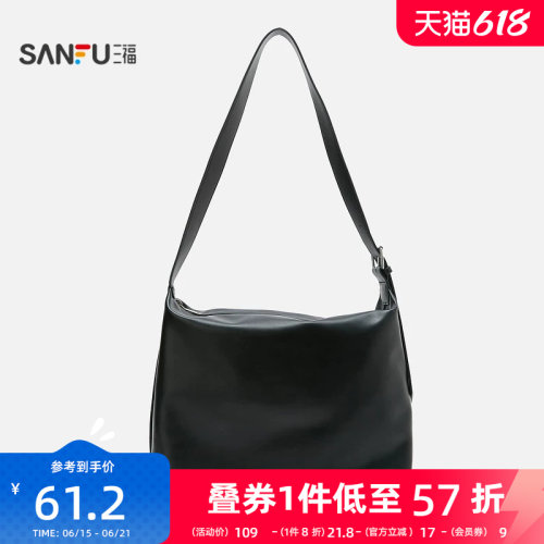 三福枕头包2026夏自由通勤系列复古舒软大容量女挎包488070