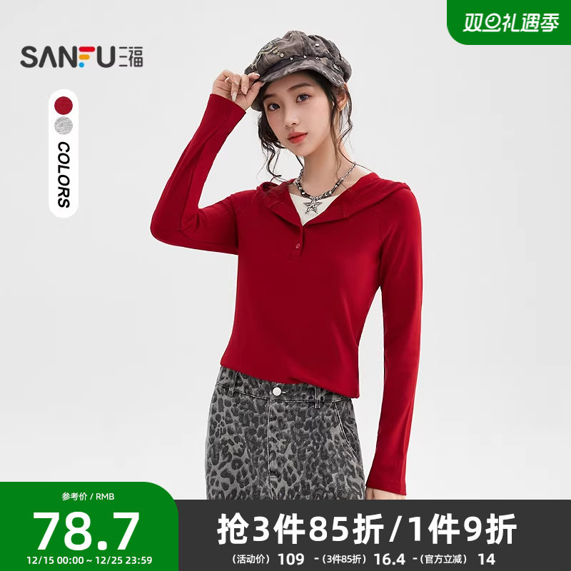 三福长袖上衣2025新款秋季街潮磨毛假两件连帽红色t恤女装513674