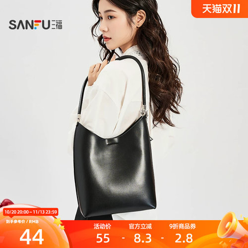 三福挎包韩系休闲V口腋下包简约纯色气质单肩女包505094