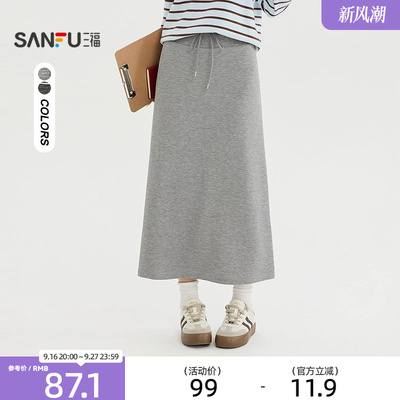 三福半裙2026秋季抽绳腰头舒适休闲长款半身裙女装530839