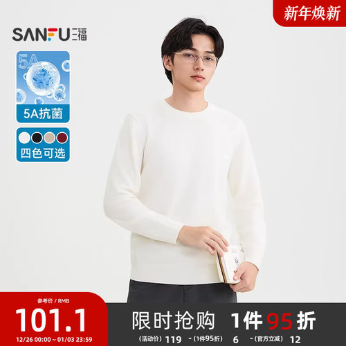 三福2025冬季新款纯色暖绒毛衣男通勤套头圆领毛衫针织衫506157
