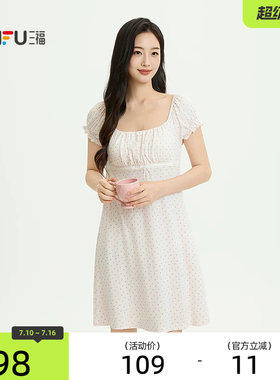 三福女夏季波点短袖睡裙 多巴胺甜美风清凉宽松家居服525575