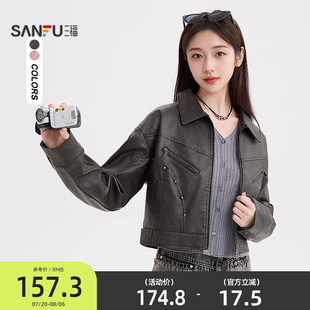 490829 三福短款 外套2025新款 春季 街潮铆钉韩系夹克翻领厚皮衣女装