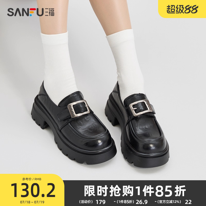 三福乐福鞋女春季学院运动韩系抓皱搭扣增高厚底女鞋838520