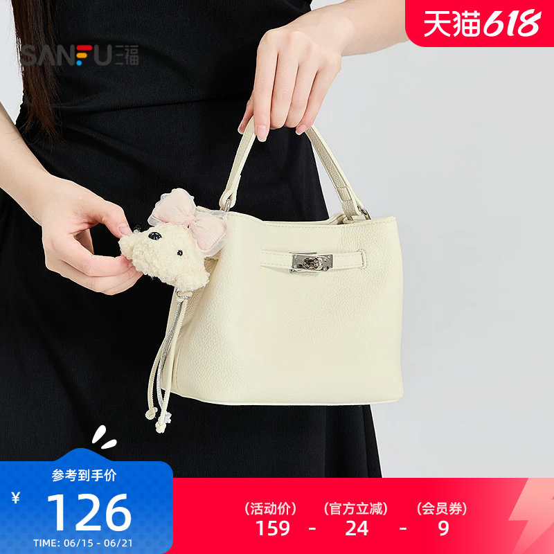 三福手提包夏季韩系简约风丝巾凯丽水桶包时尚休闲女包526379