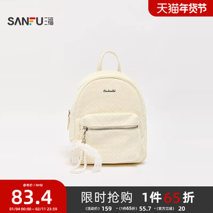 三福背包夏季复古编织纹路蕾丝蝴蝶结挂饰双肩包女包501457