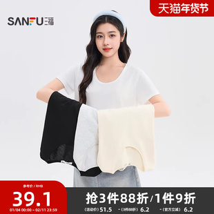 三福U领纯色短袖女2026新款春季简约时尚t恤休闲夏天穿搭上衣女装
