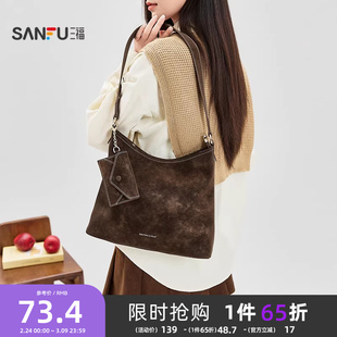 三福挎包冬季韩系慵懒风精美小包装饰托特包休闲女包514003