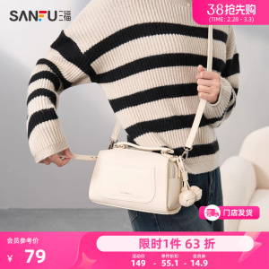 三福腋下包女新款时尚简约复古质感包包休闲通勤手提包挎包476571
