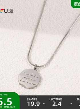 三福休闲潮酷设计款短项链单条 街潮前卫首饰配饰链条842964