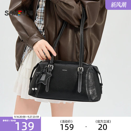 三福挎包复古随性腋下棍包美拉德风波士顿包时尚女包532718
