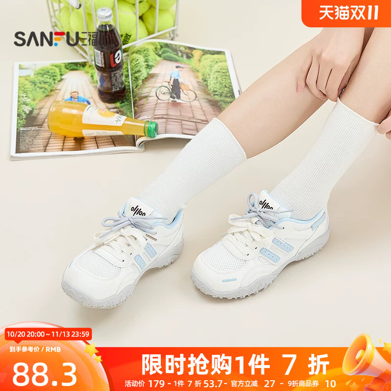 三福女运动鞋夏季城市寻觅圆头拼接网面橡胶底慢跑女鞋857121
