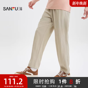 橡筋腰头裤 三福2025夏季 都市宽松长裤 九分休闲裤 子504001 男士