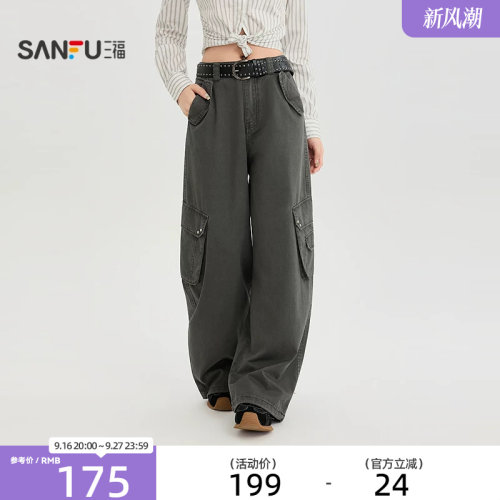 三福休闲裤2026秋季侧边立体口袋时尚阔腿裤子长裤女装530853