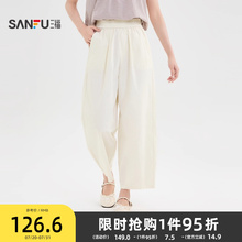 三福休闲裤女2025新款夏季简约通勤萝卜裤宽松高腰裤子女装503129