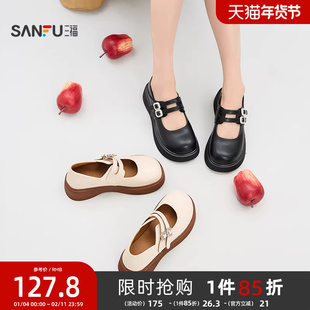 三福乐福鞋秋季韩系双条带厚底玛丽珍鞋圆头粗跟女鞋844707