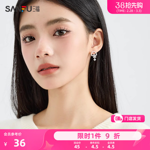 三福925银珍珠小密锆耳钉一对 温柔气质设计感首饰耳环826454