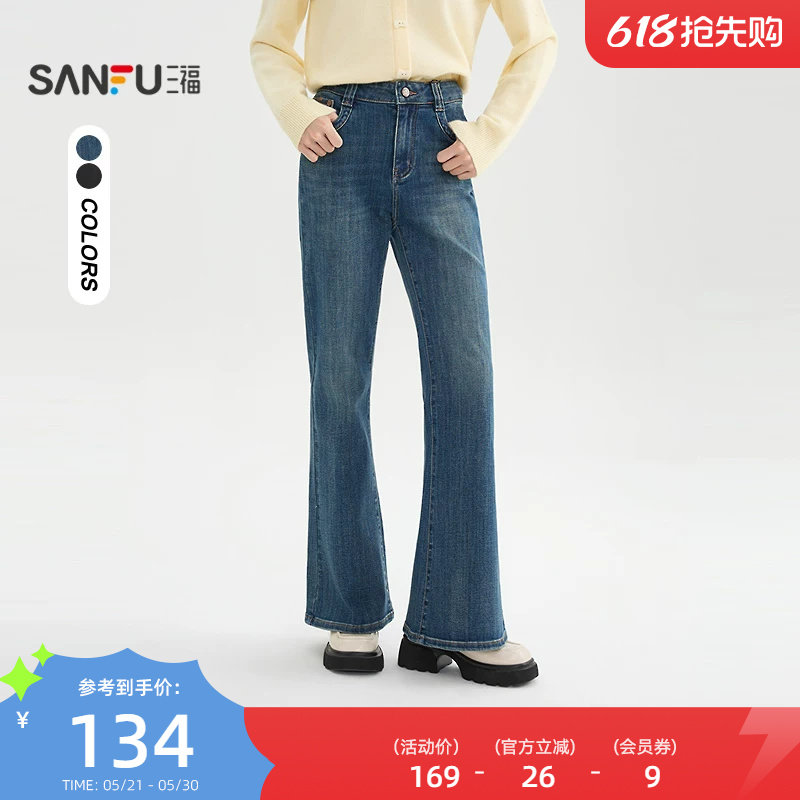 三福女牛仔长裤2026新款春季气质微喇裤复古喇叭裤子女装514405