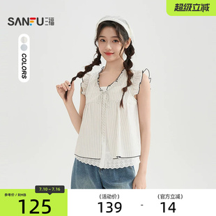 三福条纹衬衫女2026新款夏季小飞袖蕾丝假两件宽松上衣女装520648