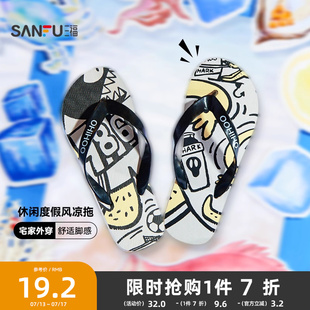 三福涼拖鞋 休閑度假風人字拖萌趣涂鴉時尚 休閑女鞋 840059 夏季