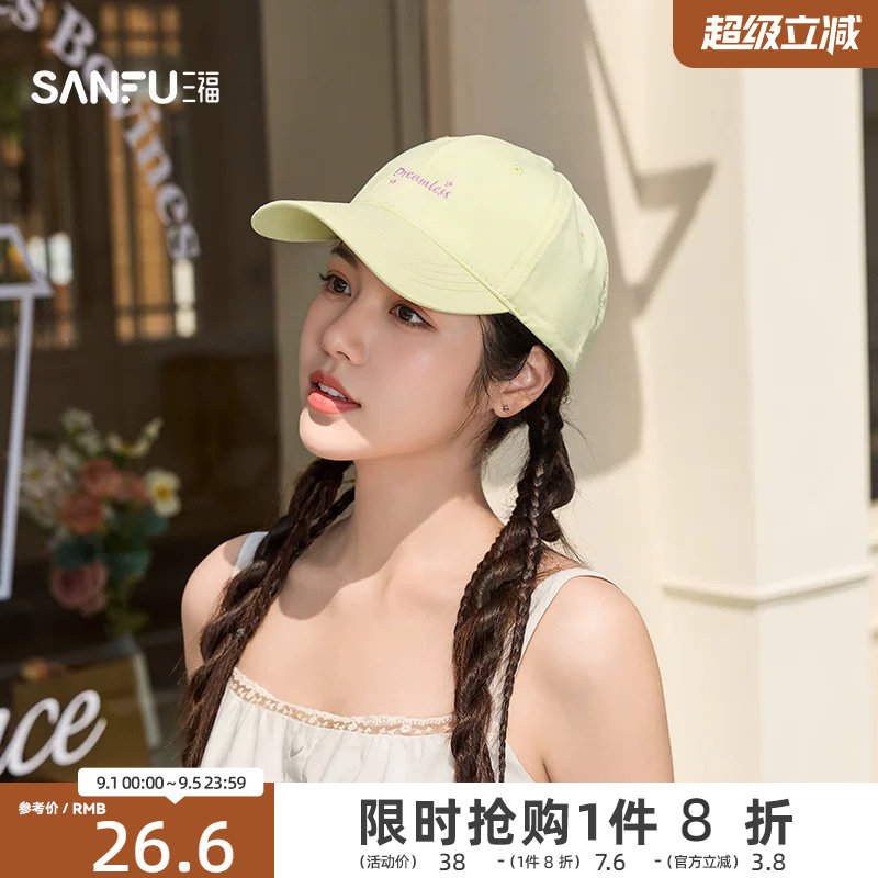 【韩系】三福英文字母棒球帽休闲时尚鸭舌帽遮阳帽子男女2026新款图片