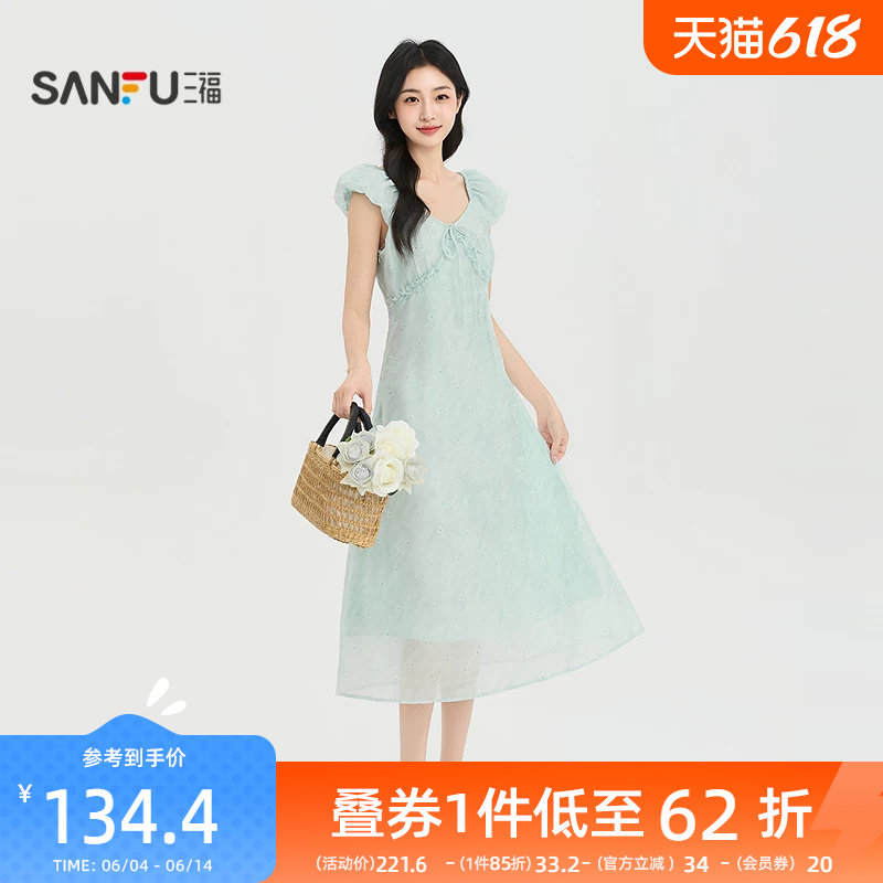三福女连衣裙2026夏季新款胸前绑带木耳边V领收腰花苞袖裙女装