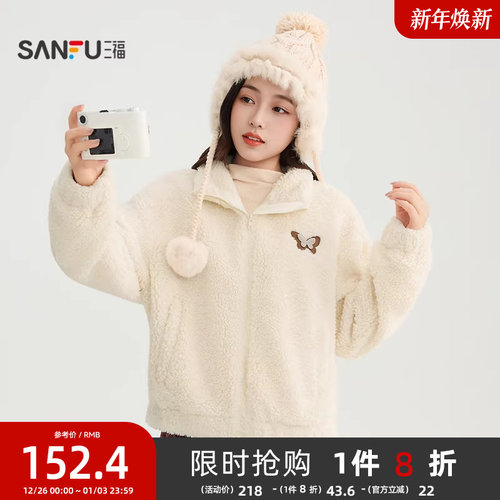 三福厚外套女2025新款冬季翻领保暖羊羔毛夹克韩里韩气的外套女装