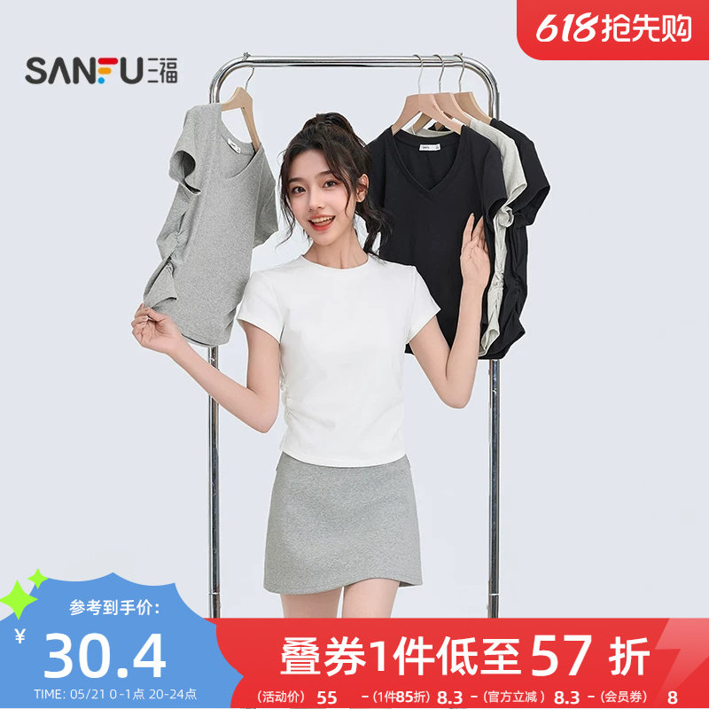 三福短袖T恤女2026新款夏季褶皱设计感修身圆领短款白色上衣女装